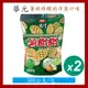 【華元】薯格格酸奶洋蔥口味2包含運組(美式賣場)(500公克/包)