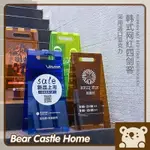 熊熊🐻 客製 免費排版 招牌 壓克力落地牌 展示牌 站立式門牌 廣告牌 迎賓牌子 三角立牌 亞克力 工作室 SG14