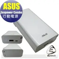 在飛比找PChome商店街優惠-【Ezstick】ASUS ZenPower Combo 1