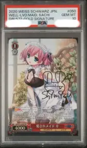Beloved Maid Sachi Sp Psa10 Vice