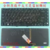 在飛比找蝦皮購物優惠-宏碁 ACER Aspire V7-481 V7-481G 