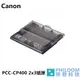 Canon PCC-CP400 PCCCP400 2x3紙匣 紙匣