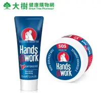 在飛比找蝦皮商城優惠-Hands@work 手護適 高滲透滋養護手霜75ml/SO