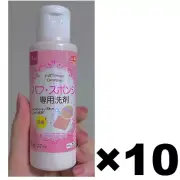 Makeup Tool Cleaner Puff/Brush/Sponge Detergent Liquid Cleaning 10Pack Set 80ml