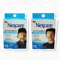 在飛比找蝦皮購物優惠-☾盈宇☽ 3M Nexcare 溫和低敏護眼貼