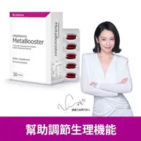 在飛比找森森購物網優惠-【健康力】Vital Advice 全益能機能性膠囊 30入