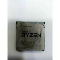 在飛比找蝦皮購物優惠-AMD Ryzen R5-2600 CPU