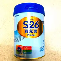 在飛比找蝦皮購物優惠-惠氏S-26資兒樂3號 4號 850g (有新包裝選項