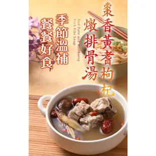 【卜蜂食品】暖呼呼幸福湯品五款 超值任選6包組(330-350g/包,人蔘雞.麻油雞.香菇雞.苦瓜排骨.黃耆枸杞排骨)