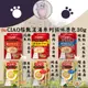 LieBaoの舖貓咪餐包日本 CIAO極致濃湯貓咪餐包 30g巧餐包 海鮮貓餐包貓餐包 副食罐貓餐包