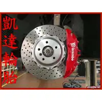 在飛比找蝦皮購物優惠-BREMBO ZL-1 大六卡鉗, 355mm~380mm 