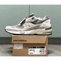 在飛比找蝦皮購物優惠-New Balance M991GL 英製鞋 全新 US10