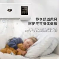 在飛比找樂天市場購物網優惠-【免運】可開發票 110V壁掛式取暖器臺灣美國家用冷暖兩用熱
