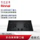 Rinnai 林內 檯面式 彩焱玻璃雙口爐 RB-L2620G(B) 藍光旋鈕 雙口計時功能