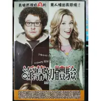 在飛比找蝦皮購物優惠-影音大批發-H04-036-正版DVD-電影【淫幕初體驗】-