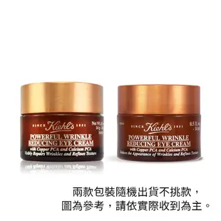 Kiehl s 契爾氏 超能量抗痕彈力眼霜 14ml