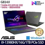 ASUS ROG STRIX G814JI 綠(I9-13980HX/16G/1TB/RTX4070/18吋/W11)