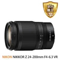 在飛比找momo購物網優惠-【Nikon 尼康】NIKKOR Z 24-200mm F4