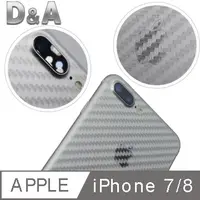 在飛比找PChome24h購物優惠-D&A Apple iPhone 7/8/SE (2020)