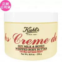 在飛比找博客來優惠-Kiehl’s 契爾氏 經典潤膚慕斯霜(226g)(公司貨)