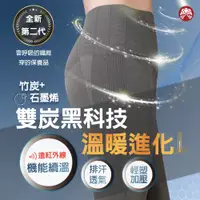 在飛比找PChome24h購物優惠-【皇家竹炭】YT竹炭石墨烯有氧褲 2件組-灰色