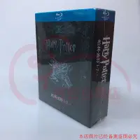 在飛比找Yahoo!奇摩拍賣優惠-BD藍光高清科幻電影 哈利波特 1-7 8碟  1080P