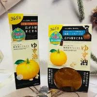 在飛比找蝦皮購物優惠-［迷路商店］日本 UTENA 佑天蘭 柚子天然頭髮護理油60