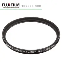 在飛比找蝦皮商城優惠-FUJIFILM 富士 保護鏡 43mm/49mm/52mm