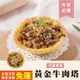 OKi生鮮食肉骨餅-黃金牛肉塔 寵物零食/寵物點心/狗狗零食