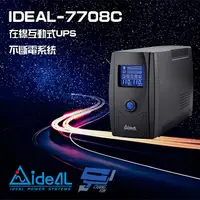 在飛比找PChome24h購物優惠-IDEAL愛迪歐 IDEAL-7708C 在線互動式 110