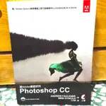 跟ADOBE徹底研究PHOTOSHOP CC 江玟樺 上奇 ISBN 978-986-375-300-1