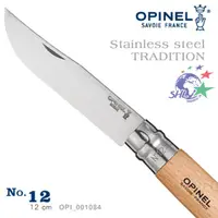 在飛比找蝦皮商城優惠-OPINEL Stainless steel TRADITI