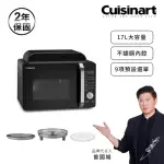 【CUISINART 美膳雅】17L三合一多功能微波氣炸烤箱/微波爐/氣炸鍋(AMW-60TW)