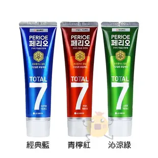 韓國 LG 倍麗兒 PERIOE 7效蜂膠牙膏 120g 經典藍/沁涼綠/青檸紅 多款【小元寶】超取