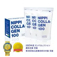在飛比找蝦皮購物優惠-現貨15盒供應中～日本熱銷 nippi膠原蛋白