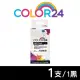 【COLOR24】for HP L0S72AA（NO.955XL）黑色高容環保墨水匣 /適用HP OfficeJet Pro 7720 / 7730 / 7740 / 8210 / 8710 / 8720 / 8730