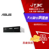 在飛比找樂天市場購物網優惠-【代碼 MOM100 折$100】ASUS 華碩 BW-16