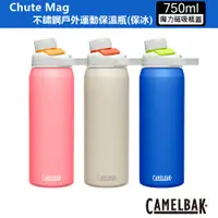 在飛比找蝦皮商城優惠-【CamelBak】750ml Chute Mag不鏽鋼戶外