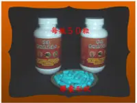 在飛比找Yahoo!奇摩拍賣優惠-５０粒鱉精粉(甲魚精粉)+南非醉茄萃取物+鹿茸粉+胎盤粉末+