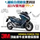 3M頂級犀牛皮 保護貼 貼膜 Honda FORZA 750 forza750 改裝 配件 防刮 儀錶板 大燈