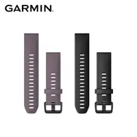 在飛比找PChome24h購物優惠-GARMIN QUICKFIT 20mm 矽膠錶帶