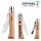 【OPINEL】游牧廚具組 (3刀+1砧板) OPI_002177 露營 登山 緊急救難 萬用刀 瑞士刀 開山刀