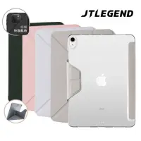 在飛比找momo購物網優惠-【JTLEGEND】JTL 2022 iPad 10代 Ne