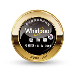 Whirlpool 惠而浦 WUFZ656AS 190L 直立式冷凍櫃