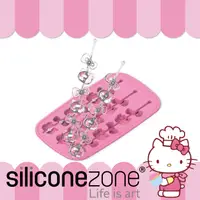 在飛比找PChome24h購物優惠-【Siliconezone】施理康 Hello Kitty 