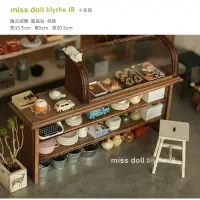 在飛比找蝦皮購物優惠-miss doll blythe JB 《甜品台》復古手工做