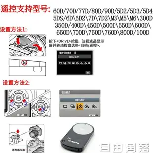 佳能單反照相機三腳架80D90D600D800D700D70D750D60D6D便攜支架 摩可美家