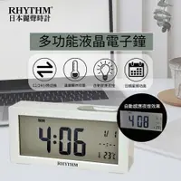 在飛比找PChome24h購物優惠-日本麗聲鐘-簡單設計日期溫度顯示可亮度控制電子鐘