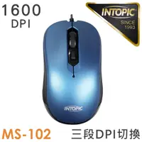 在飛比找PChome24h購物優惠-INTOPIC 廣鼎 飛碟光學滑鼠(MS-102)