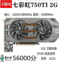 在飛比找露天拍賣優惠-【可開發票】影馳華碩GT730 2g 4g GTX750 T